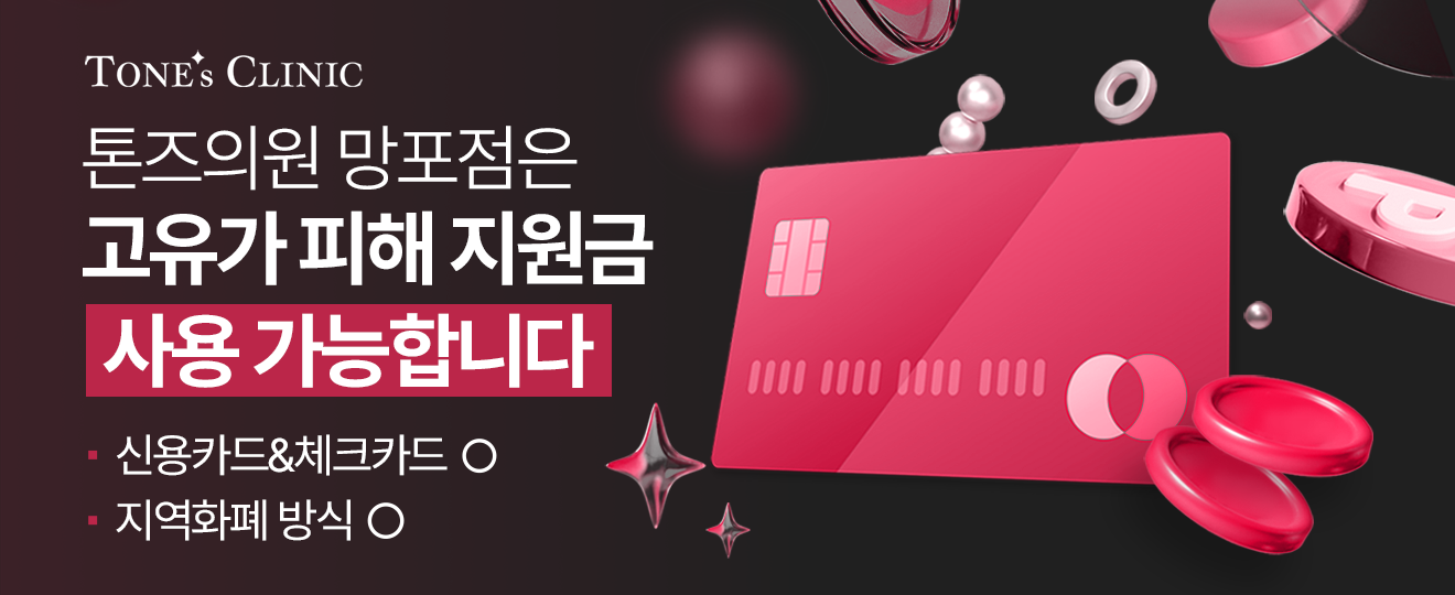 팝업